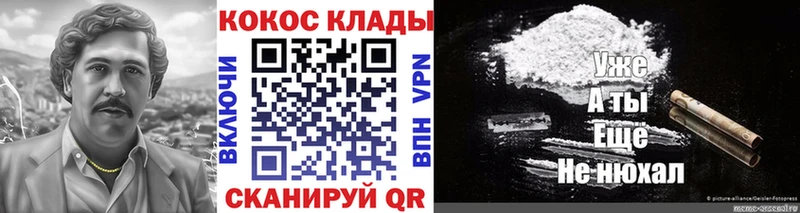 цены наркотик  Абдулино  сайты даркнета как зайти  Cocaine Колумбийский 