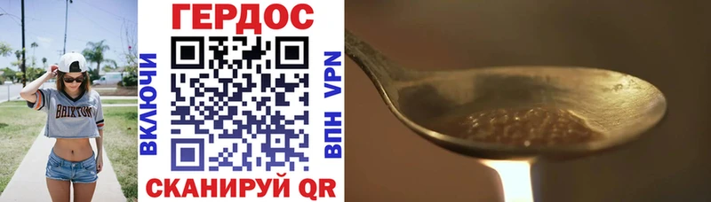 купить наркотики сайты  Абдулино  Героин гречка 