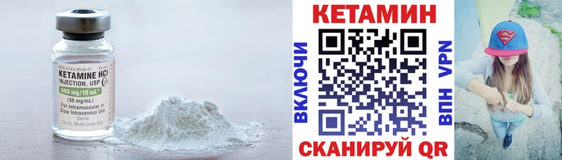 блэк спрут как войти  дарнет шоп  Абдулино  Кетамин VHQ 