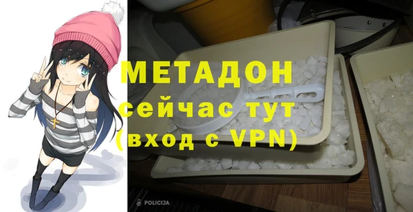 ALPHA-PVP Абинск