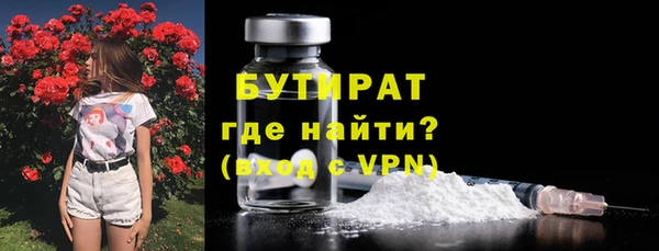 ALPHA-PVP Абинск