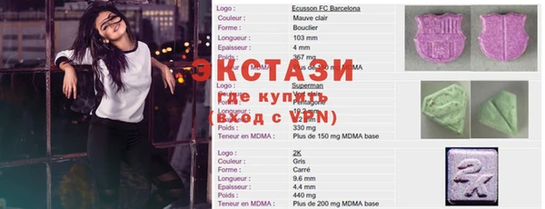 альфа пвп Абдулино