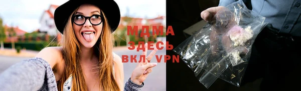альфа пвп Абдулино