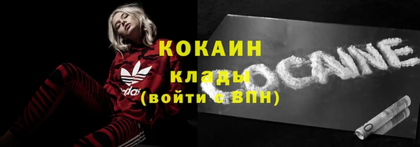 ALPHA-PVP Абинск