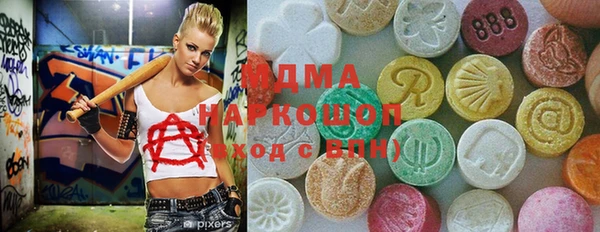ALPHA-PVP Абинск