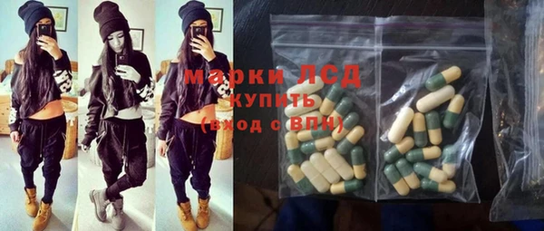 ALPHA-PVP Абинск