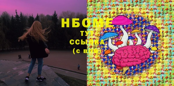 кокаин Гвардейск