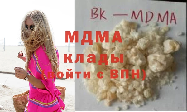 ALPHA-PVP Абинск