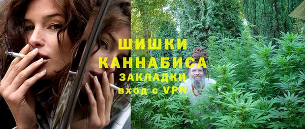 ALPHA-PVP Абинск