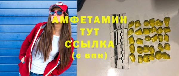 кокаин VHQ Галич