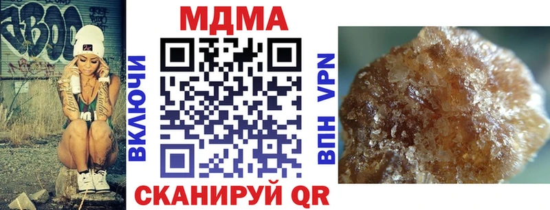 ссылка на мегу Абдулино MDMA Molly купить наркотик