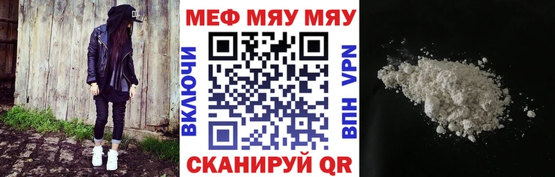 hydra сайт  Абдулино  МЯУ-МЯУ мука  где найти  