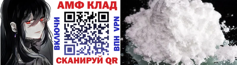 Метамфетамин винт  Абдулино 